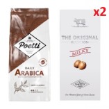 Кофе зерно, молочный шоколад Bucheron 2шт